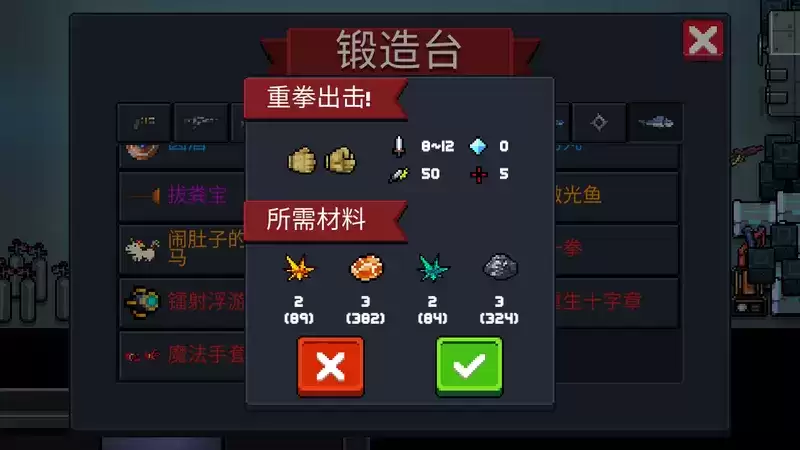 元气骑士空中支援如何获取 空中支援获取技巧分享