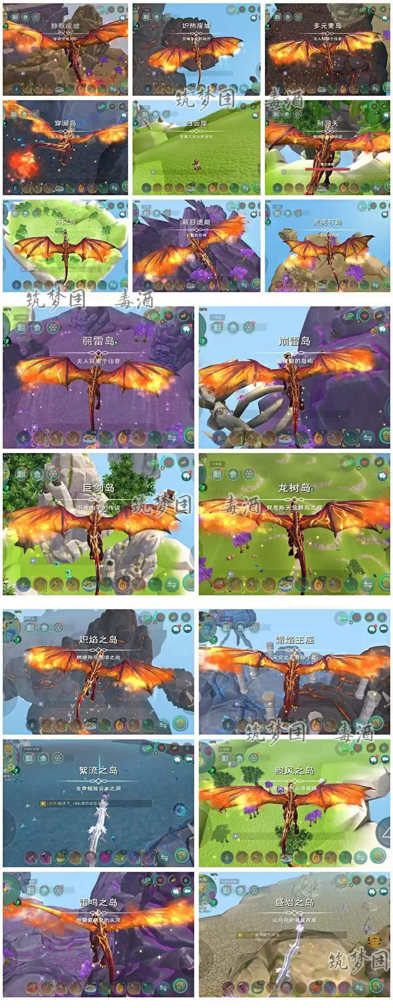 创造与魔法龙树岛资源分布图 龙树岛资源战宠位置攻略图片3