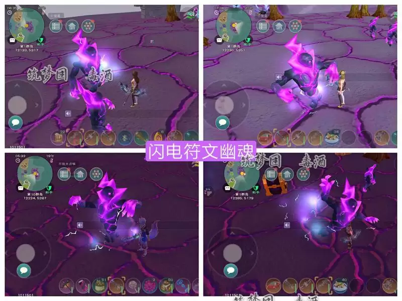 创造与魔法龙树岛资源分布图 龙树岛资源战宠位置攻略图片16