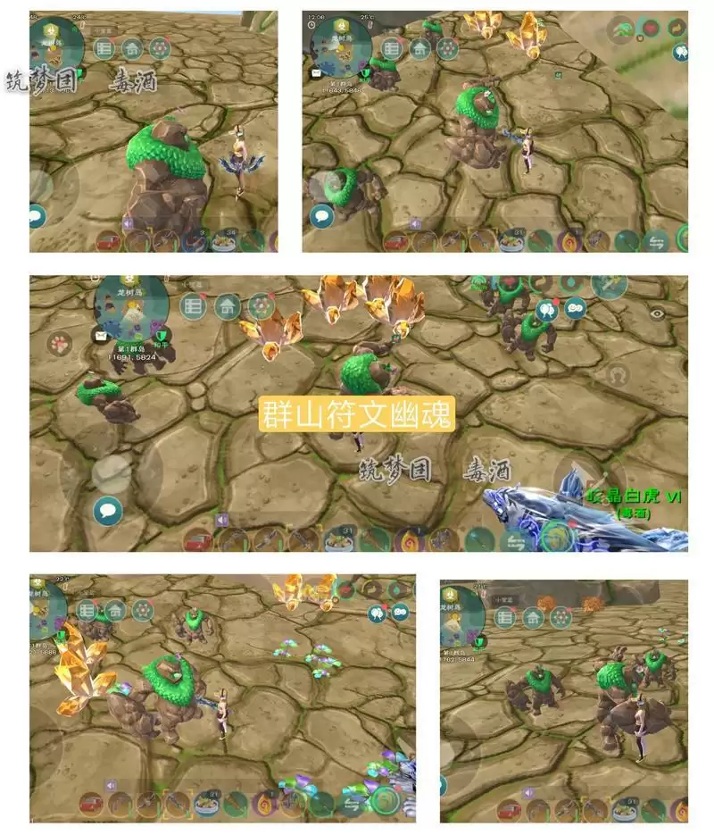 创造与魔法龙树岛资源分布图 龙树岛资源战宠位置攻略图片19