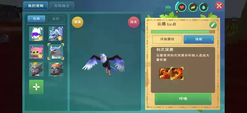 创造与魔法龙树岛资源分布图 龙树岛资源战宠位置攻略图片29