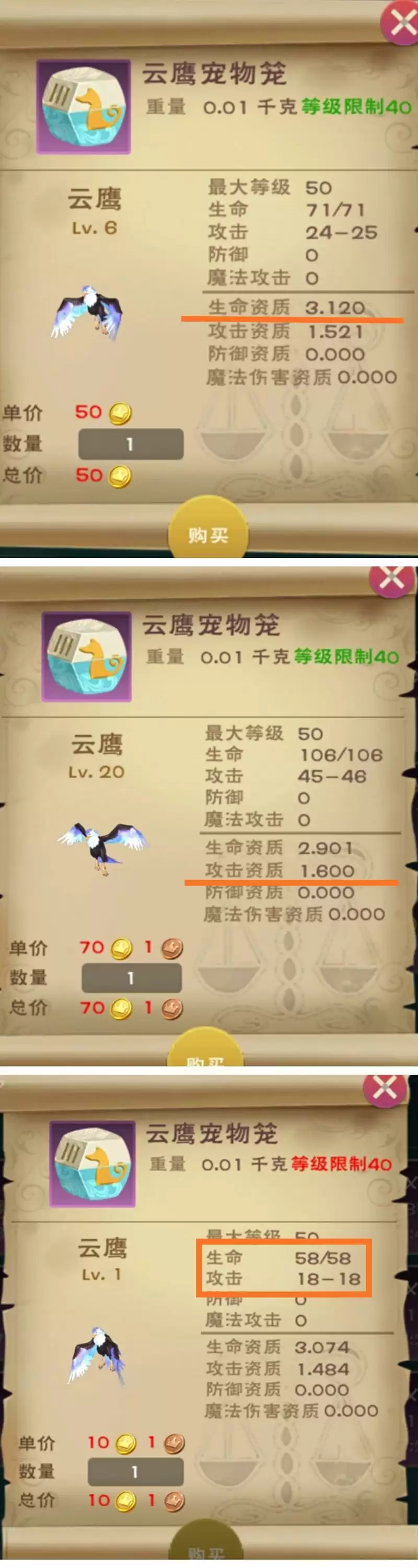 创造与魔法龙树岛资源分布图 龙树岛资源战宠位置攻略图片31