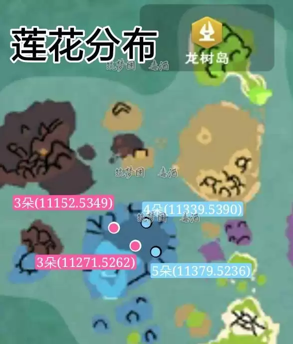 创造与魔法龙树岛资源分布图 龙树岛资源战宠位置攻略图片41