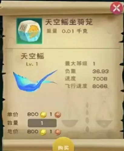 创造与魔法龙树岛资源分布图 龙树岛资源战宠位置攻略图片56