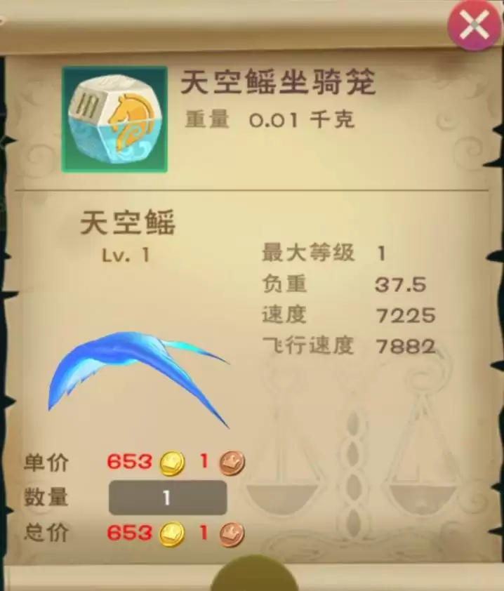 创造与魔法龙树岛资源分布图 龙树岛资源战宠位置攻略图片57