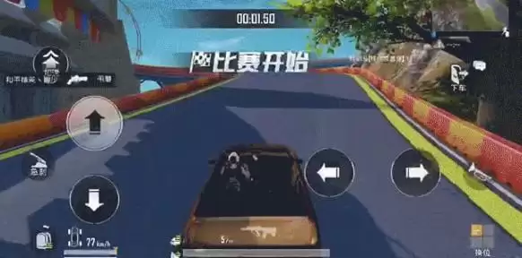 和平精英特训场什么时候上线?特训场什么时候更新?图片4