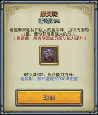 不思议迷宫时空域s02怎么进?s02特殊事件100%攻略大全图片9