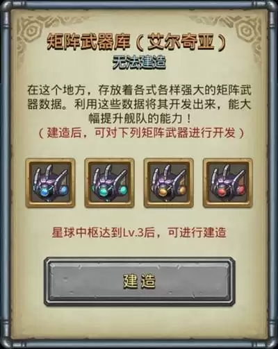 不思议迷宫时空域s02怎么进?s02特殊事件100%攻略大全图片12