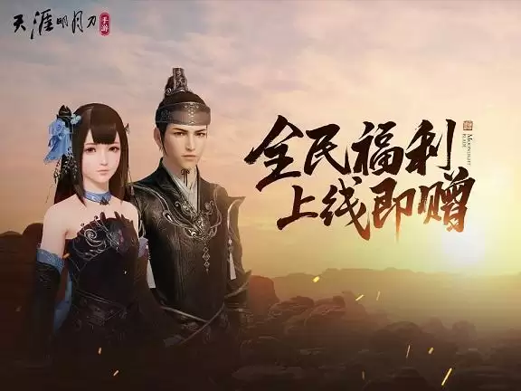 天涯明月刀手游圣绣明霞怎么得 圣绣明霞免费白嫖攻略图片2