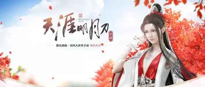 天涯明月刀手游圣绣明霞怎么得 圣绣明霞免费白嫖攻略图片1