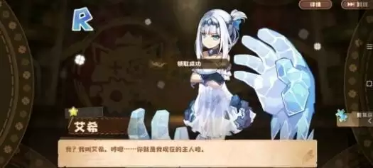 四叶草剧场2021星探词条攻略 星探词条刷新介绍图片3