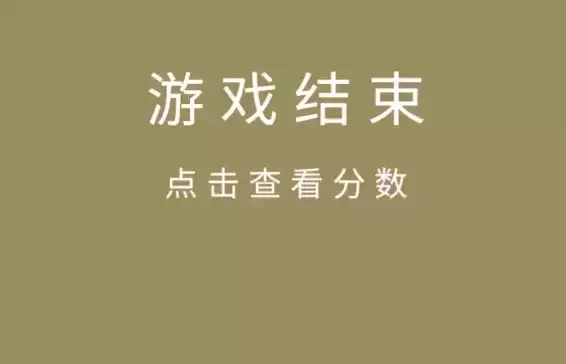 合成大西瓜高分攻略 合成大西瓜操作技巧及吃瓜方法