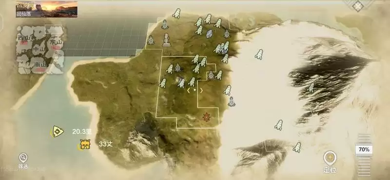 妄想山海最新食物排行榜 ※价比最高的食物排名