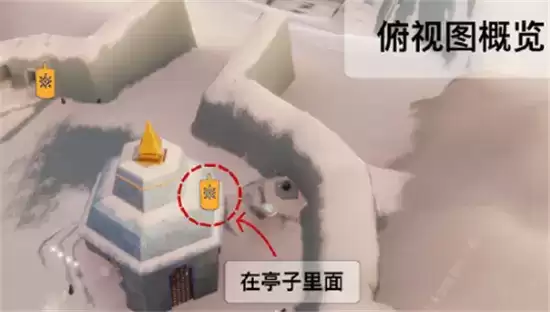 光遇1.25大蜡烛在哪里 1月25日任务攻略图片11