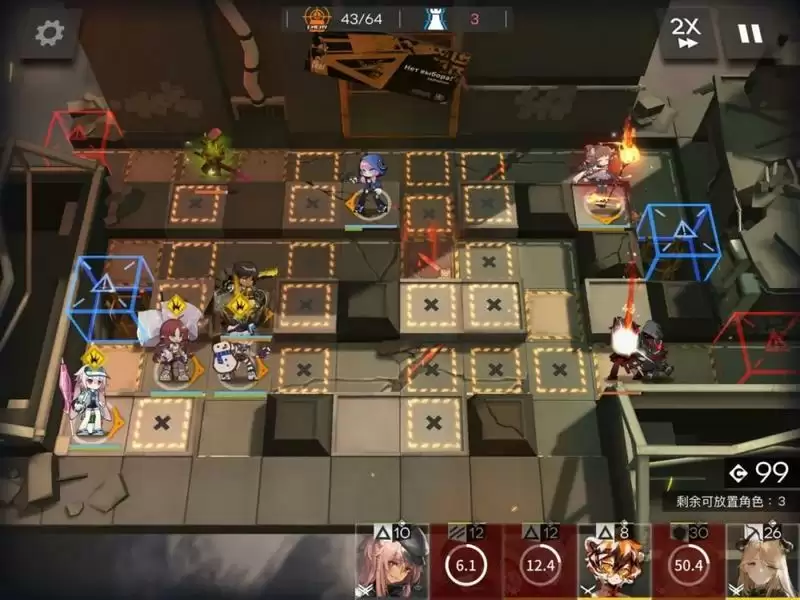 明日方舟6区废墟难度8攻略 6区废墟难度8通关心得图片7