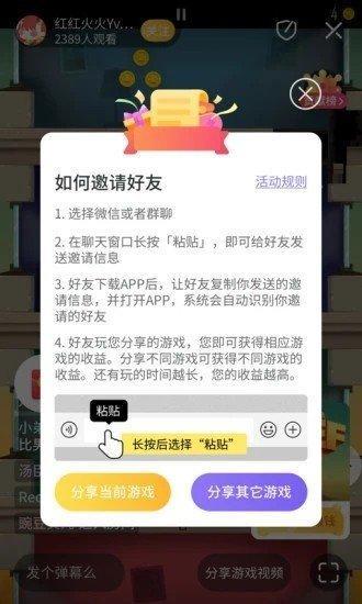 推好玩智