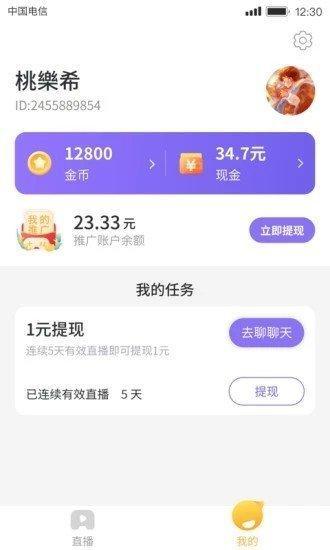 推好玩智