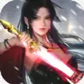 修仙长路传