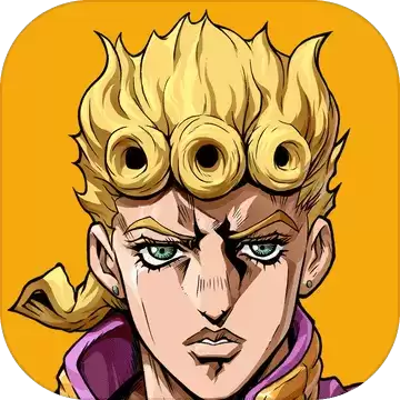 乔乔的奇妙冒险黄金赞歌