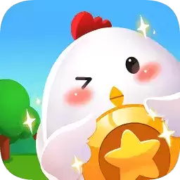 欢乐养鸡场正版