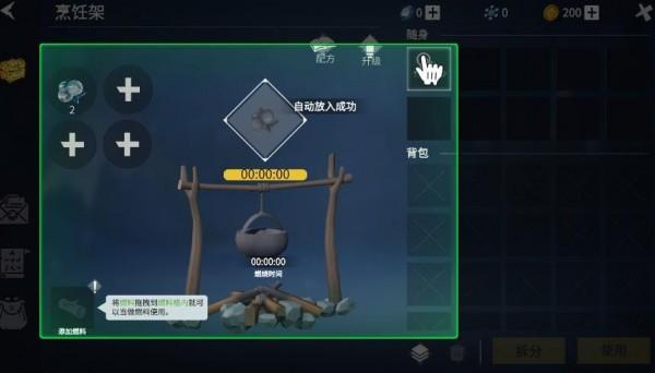冰原守卫者