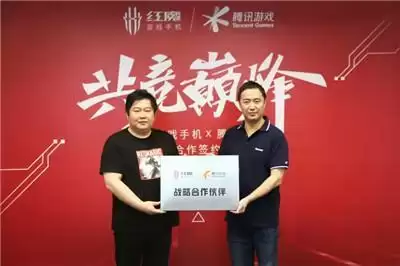 腾讯游戏x红魔6:深度专属优化,游戏体验令人期待