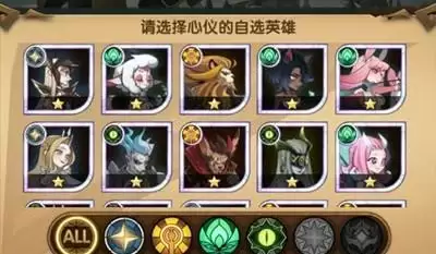 剑与远征英雄助战怎么玩？英雄助战玩法攻略图片3