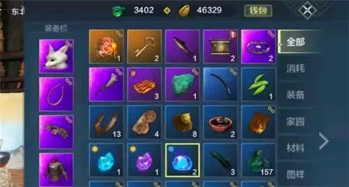 妄想山海勾玉怎么卖？勾玉怎么交易？图片1