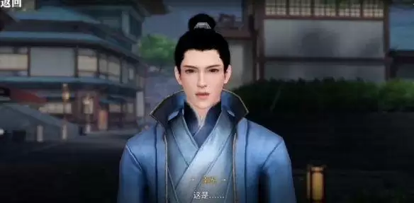 天谕手游景点寻人怎么完成 景点寻人任务流程攻略图片1