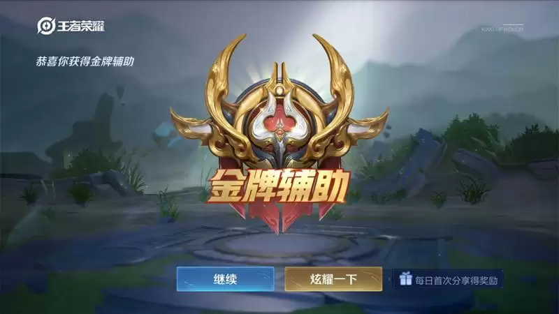 王者荣耀蔡文姬最新打法思路推荐