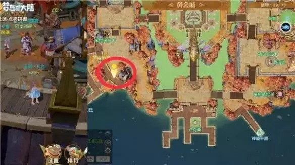 梦想新大陆幸运四叶草奇遇怎么做 幸运四叶草奇遇触发攻略图片6