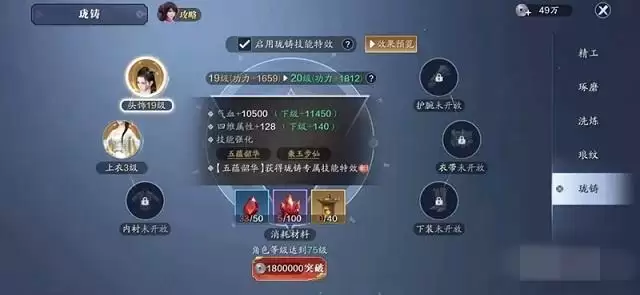 天涯明月刀手游玲珑炉怎么得 玲珑炉宝匣获取方法图片2