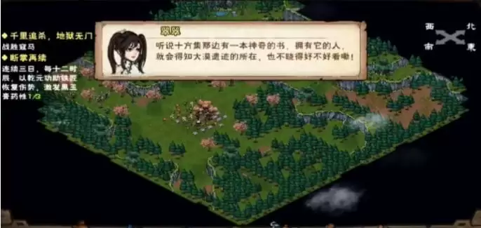 烟雨江湖随从翠翠怎么获得？新随从翠翠获取方法图片3