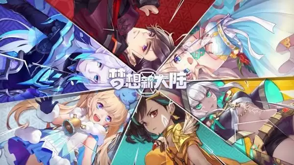 梦想新大陆新手职业推荐 新手平民职业选择攻略图片1