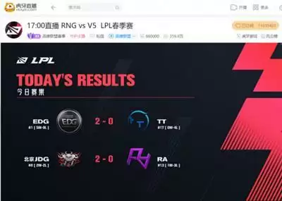 虎牙直播LPL:休赛期引援典范,Viper六次MVP助EDG豪取五连胜