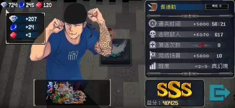 战魂铭人过真幻境通关攻略 真幻境平民打法分享