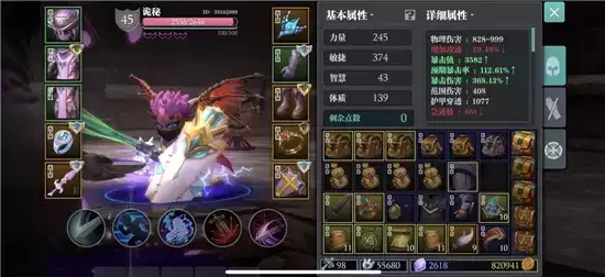 魔渊之刃新版本飞盾流玩法指南 飞盾流怎么玩 魔渊之刃新版本飞盾流玩法指南 飞盾流怎么玩