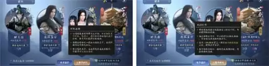 天涯明月刀手游心剑战境打法指南 心剑战境怎么打