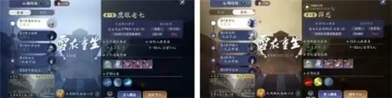 天涯明月刀手游心剑战境打法指南 心剑战境怎么打