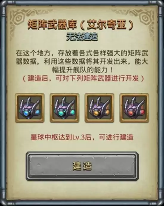 不思议迷宫时空域S02攻略详情一览