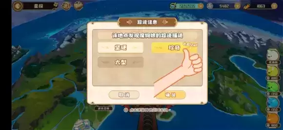 四叶草剧场冥河之塔困难攻略 困难冥河之塔打法推荐图片1