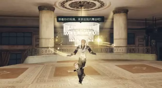 明日之后玩偶舞会皮肤怎么样？玩偶舞会皮肤值得买吗？图片5