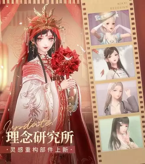 闪耀暖暖织梦咩套装怎么获得 忆海心阶第五赛季活动攻略图片4