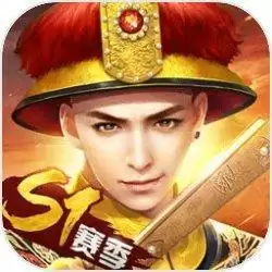 叫我万岁爷