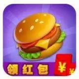 汉堡叠叠乐红包版