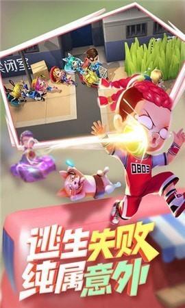 逃跑吧少年蹦蹦枪