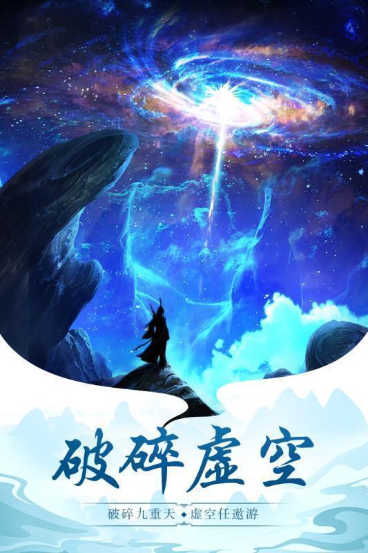 太古仙尊无限修为