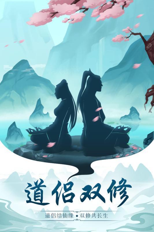 太古仙尊无限修为