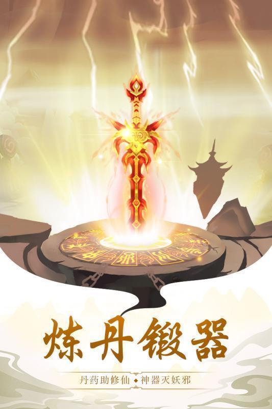 太古仙尊无限修为