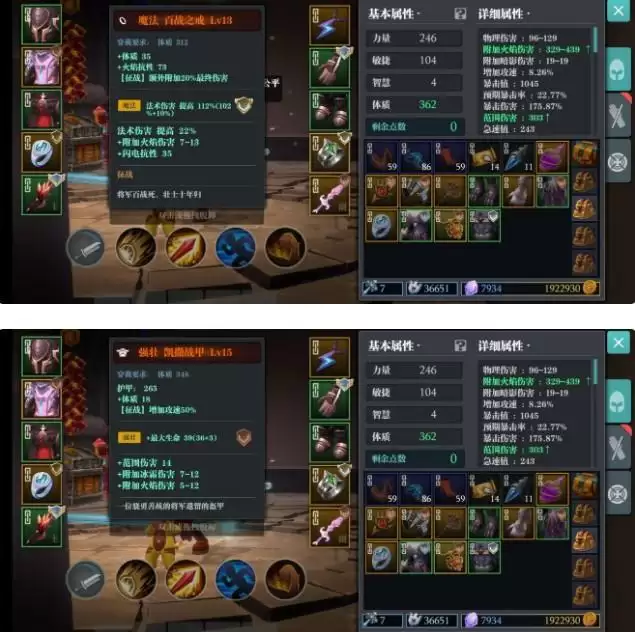 魔渊之刃征战火刀玩法攻略